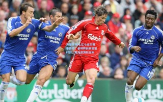 海星体育|七亿七金币赛事传奇，老将阵前再亮旧时剑，寒光凛冽似当年