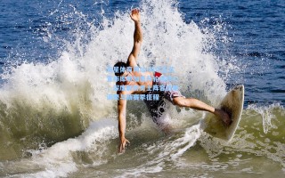 海星体育网址-科尔正式宣布库明加晋升轮换核心，深度解析勇士阵容战略调整与新赛季征程