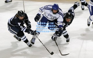 【海星体育app下载】国米防线灵魂面临抉择，续约谈判启动，英超豪门虎视眈眈瞄准迪马尔科