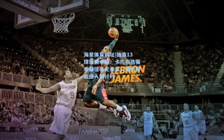 海星体育网址|独造13球征服中超！卡扎当选赛季最佳毫无悬念，续约泰山进入倒计时