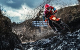 海星体育-索尔斯克亚紧急会面曼联高层 内部核心一致推崇其为头号候选