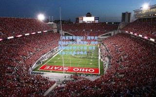 【海星体育网址】西甲主席特瓦斯公开表态，拒绝调解国家德比矛盾 坦言自身已成争议焦点