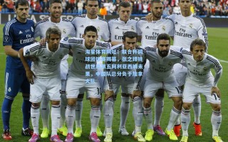 海星体育网址：联合杯网球团体赛揭幕，张之臻挑战世界第五阿利亚西姆未果，中国队总分负于加拿大队