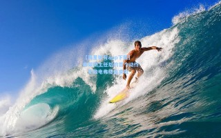 【海星体育app下载】弗莱彻上任后的首个动作：先致电弗格森求教