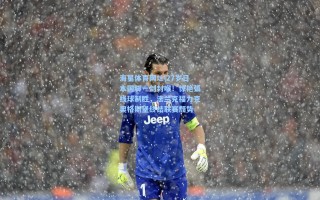 海星体育网址|27岁日本国脚一剑封喉！惊艳弧线球制胜，法兰克福力克奥格斯堡终结联赛颓势