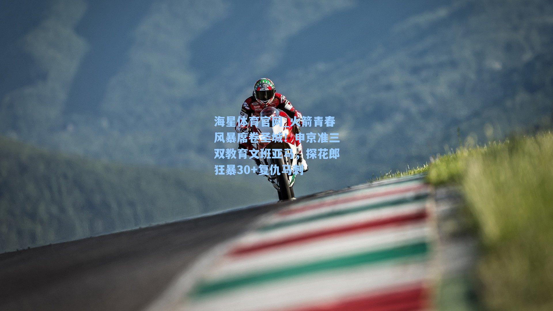 海星体育官网_火箭青春风暴席卷圣城！申京准三双教育文班亚马，探花郎狂暴30+复仇马刺-第1张图片-海星体育-全球体育赛事直播与实时比分平台